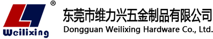 东莞市奇趣腾讯分分彩五金制品有限公司